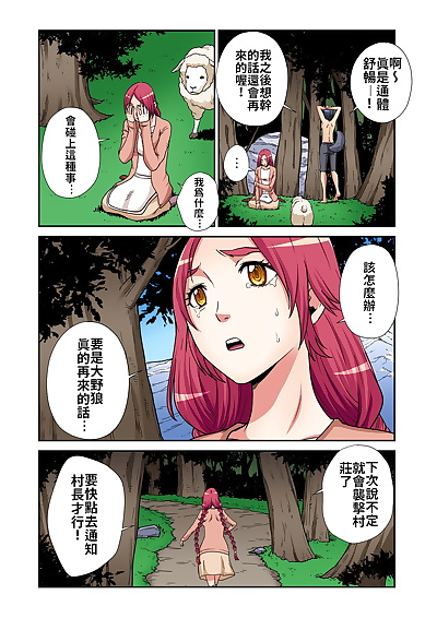 trung quốc, truyện tranh Pirontan Otona no Douwa ~Ookami Shoujo.., full color , manga 