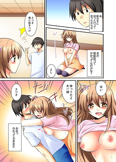  manga Inoue Mitan Kanjiyasui Osanajimi to.., big breasts , full color 