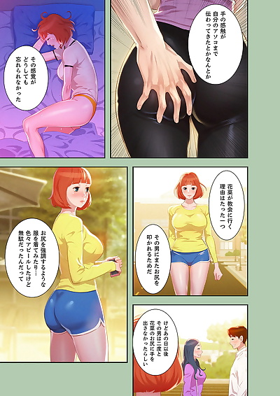  manga Tarcho- kyun ja Uso to SeFrie 1-2 -.., full color , manga  color