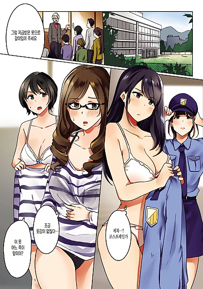 korean manga Wakamatsu Kangoku Zemi Kanshu ni.., big breasts , blowjob  kissing