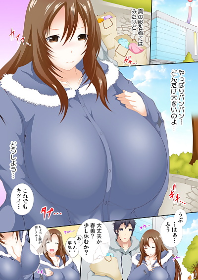  manga Tsukasawa Harumi-san no Chichi ga.., big breasts , full color  bbw