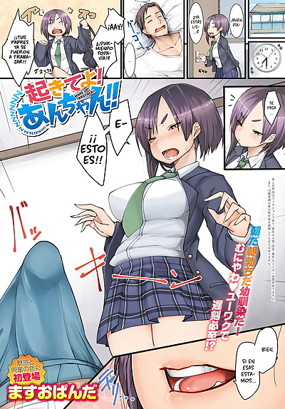  manga Masuo Panda Okiteyo! Anchan!! COMIC.., big breasts , full color 