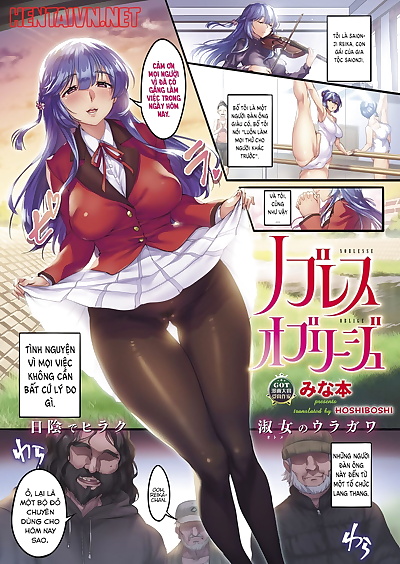  manga Minamoto Noblesse Oblige COMIC ExE 14.., full color  manga