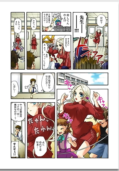  manga ??????????? - part 2, full color , manga  femdom
