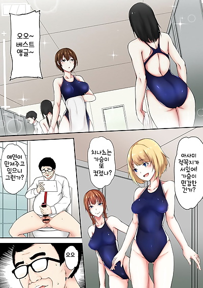 korean manga Yukisaki MIALE Saimin! Choukyou Seito.., big breasts , full color 