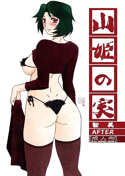  manga Artist - Sankaku Apron, big breasts  lingerie