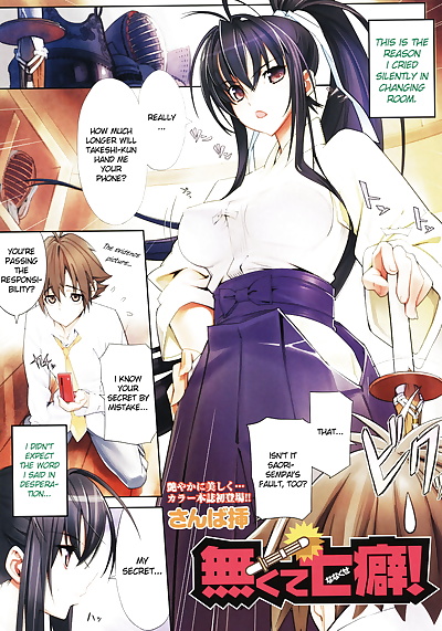 english manga Nakute Nanakuse! - Every Man Has His.., big breasts , blowjob 