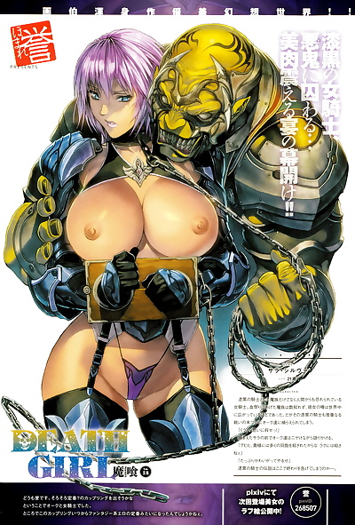 anglais manga ma gui la mort Fille sara silva poule, big breasts , full color 