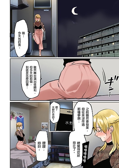cinese manga ぱい☆パニック.., big breasts , blowjob 