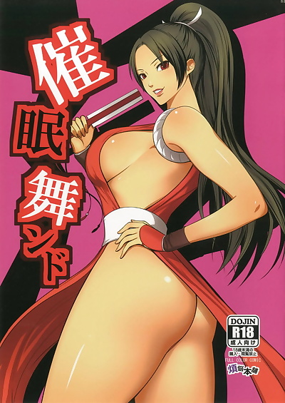 manga saimin l'esprit, andy bogard , mai shiranui , full color , manga  full-censorship