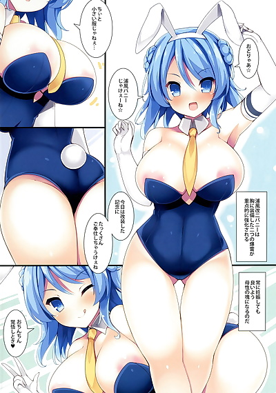 manga kyonyuu kuchikukan hatsuiku chousa.., hamakaze , teitoku , big breasts , full color 