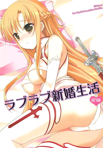  manga Love Love Shinkon Seikatsu, asuna yuuki , kazuto kirigaya - kirito , full color , manga  doujinshi