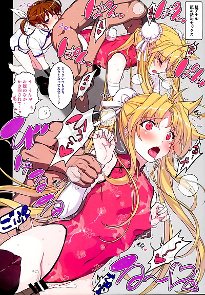 manga akogare pas de joushi pour ○○ shimashite.., fate testarossa , hayate yagami , full color , manga  ffm threesome