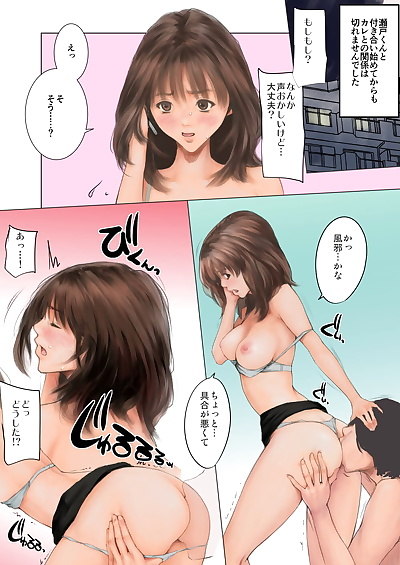 manga ts5, iori yoshizuki , full color , manga 