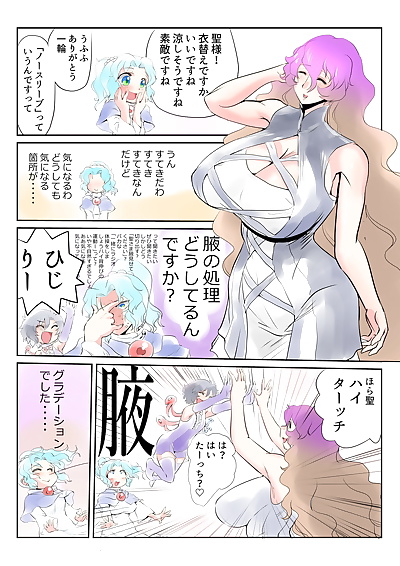 manga touhou  24, big breasts , full color  manga