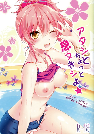 english manga Atashi to Chotto Iki Nuki Shi yo, producer , mika jougasaki , full color , manga  doujinshi