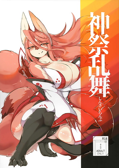 manga shinsai ranbu, big breasts , full color  full-color