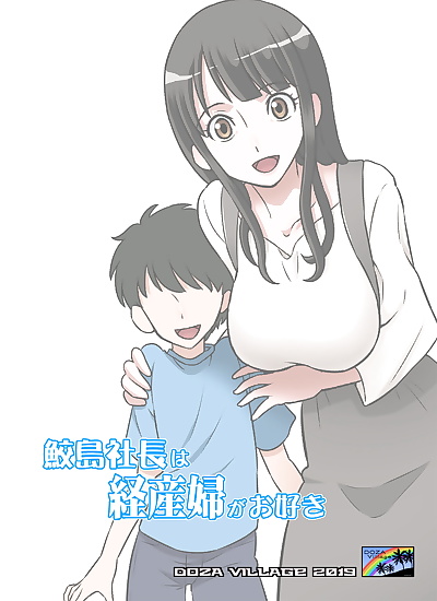  manga Samejima Shachou wa Keisanpu ga Osuki, big breasts , full color  manga