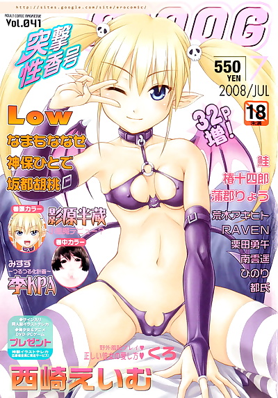 İngilizce manga Devil Debut?, full color , manga 