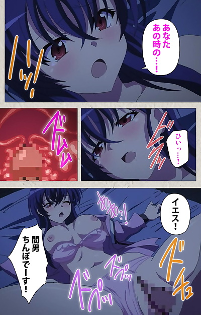 manga carn Plein couleur seijin interdiction mesu nochi.., big breasts , full color  defloration