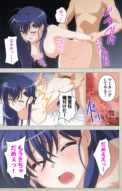manga carn Plein couleur seijin interdiction mesu nochi.., big breasts , full color 