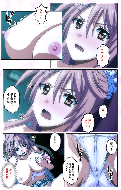 manga Coupable Plein couleur seijin interdiction toriko no.., blowjob , full color 