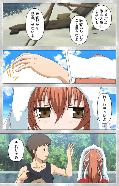 manga มีความผิด เต็ม สี  แบน yobai, big breasts , full color  schoolgirl-uniform