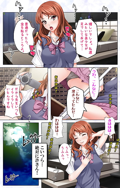 truyện tranh đầy màu  cấm namaiki, full color , manga 
