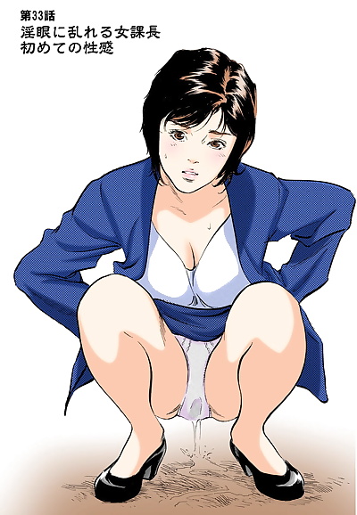 manga 八月薫.., blowjob , milf  femdom