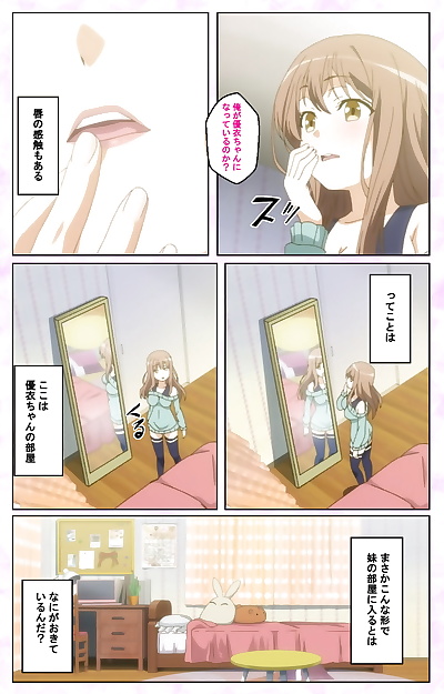 manga taniguchi san Plein couleur seijin ban.., full color , manga  bunny-girl