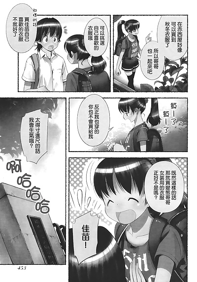 中国のマンガ 長月  望 のぞみ Vol 1.., full color , manga 