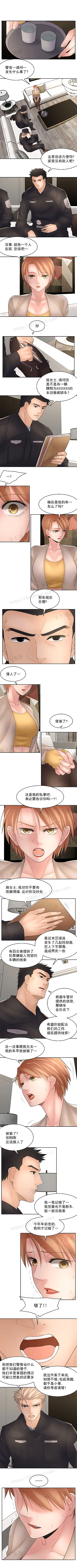 chino manga 金鳞岂是池中物 49-114 Chinese -.., big breasts , blowjob 