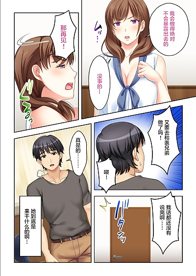 chinesische manga アトリエさくら /.., big breasts , blowjob 