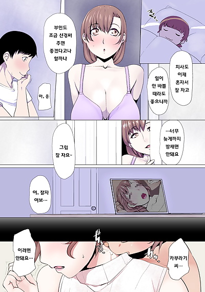 coréen manga ver9 oku sama wa aitsu pas de niku onaho.., big breasts , milf  doujinshi