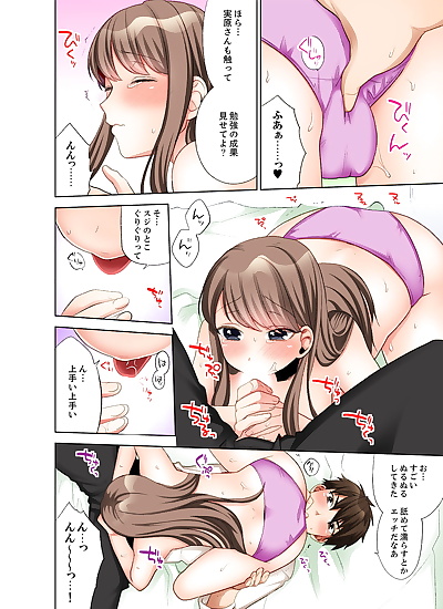manga まえだもも.., big breasts , full color  story-arc