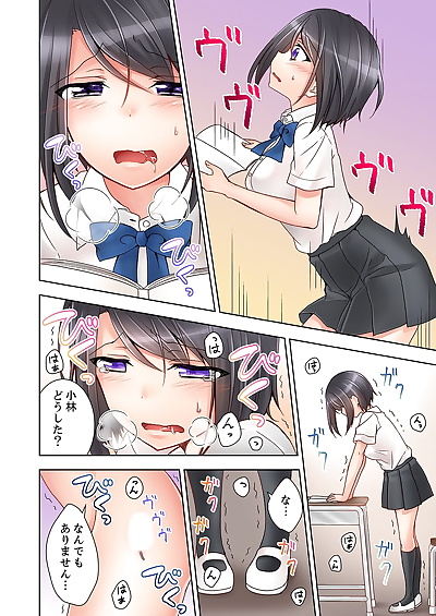 manga モグ.., full color , manga  schoolgirl-uniform