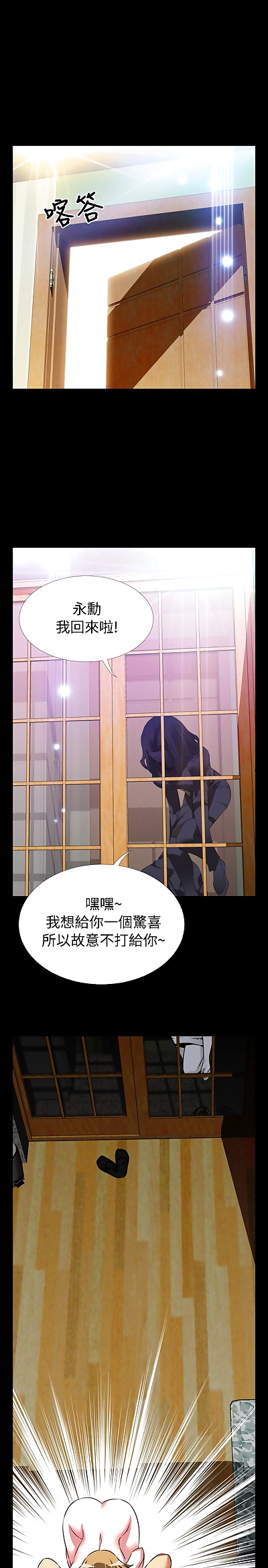 cinese manga KKUN &INSANE Love Parameter.., full color , manga 