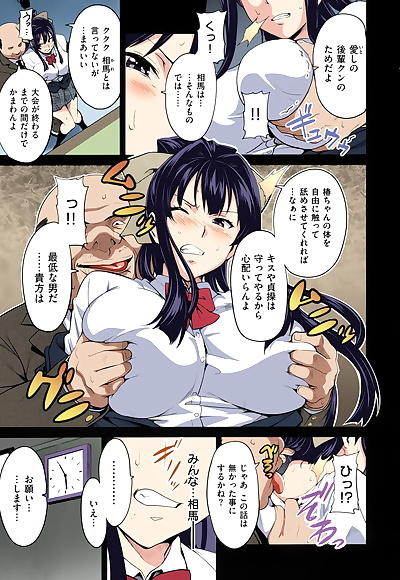 manga Takeda hiromitsu Tsubomi Hiraku wa.., big breasts , blowjob  dilf