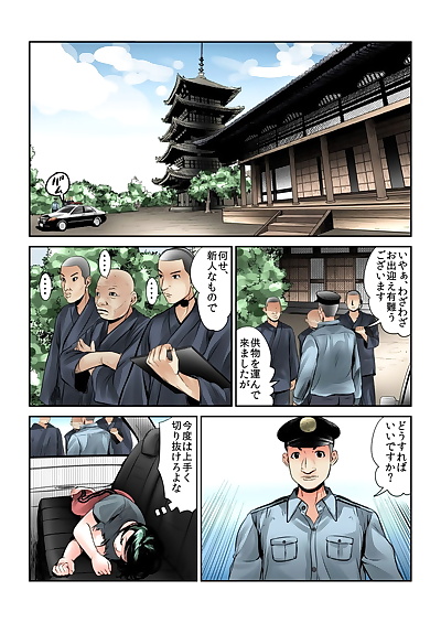 漫画 Onna wo Kurau Tera ~Sasage rareta Ku 2, full color , manga 