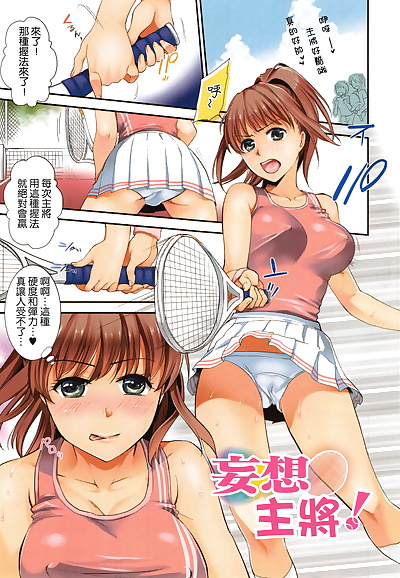 trung quốc, truyện tranh Ohsaka Minami Dokusen Keiyaku + Mousou.., full color , manga 