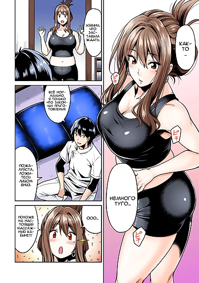 Russischen manga shouji Nigu hatsujou munmun massage!.., big breasts , milf 