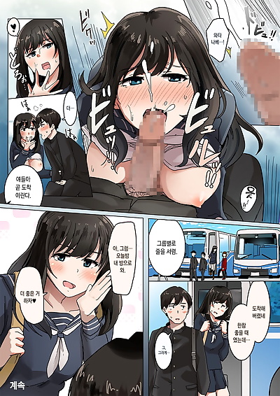 coréen manga wakamatsu shuugakuryokou pas de basu no.., big breasts , blowjob  exhibitionism