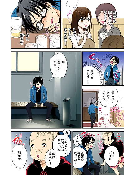 manga Mizuno  büyülü  de, full color , manga 