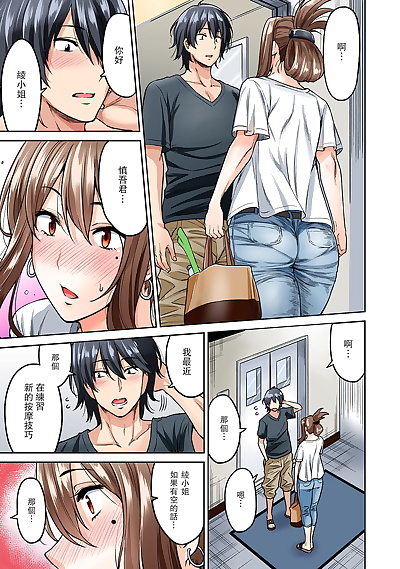 chinois manga shouji Nigou hatsujou munmun massage!.., big breasts , milf 