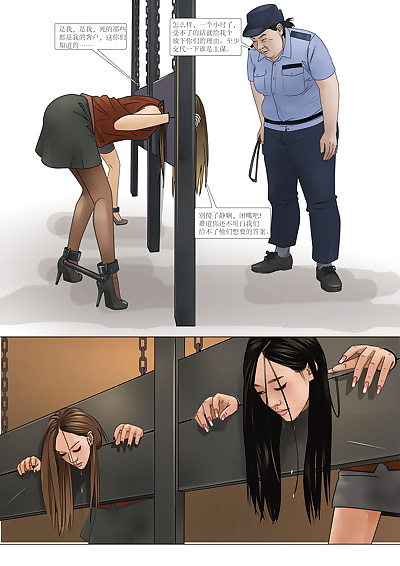 китайская манга Три женщина заключенных 6 Китайский, full color , manga 