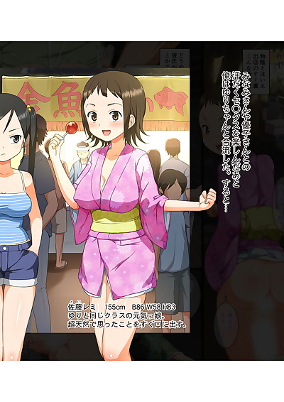 manga toilettes komoru dono shojo ni namadashi.., anal , full color  schoolgirl-uniform