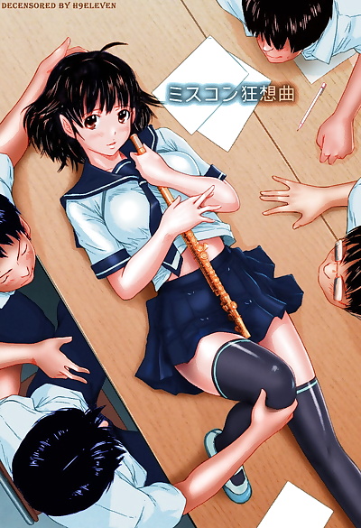 русская манга Кисараги гумма misscon kyousoukyoku .., full color , manga  schoolgirl-uniform