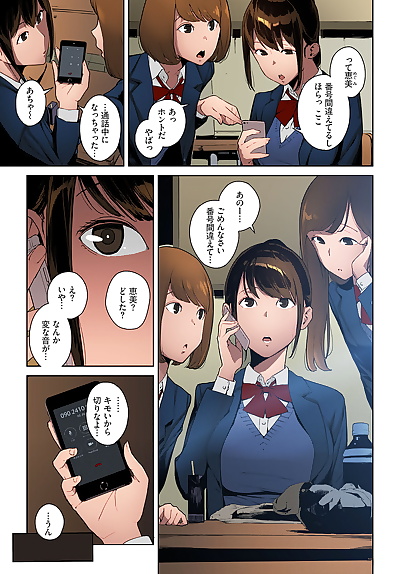 manga ikwasaki Yuuki Anata geen ushiro right.., big breasts , full color  ponytail
