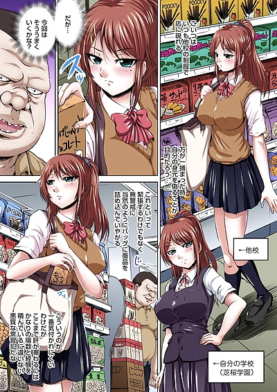 manga nao Takami que ikenai jk shintai kensa.., big breasts , full color  dilf