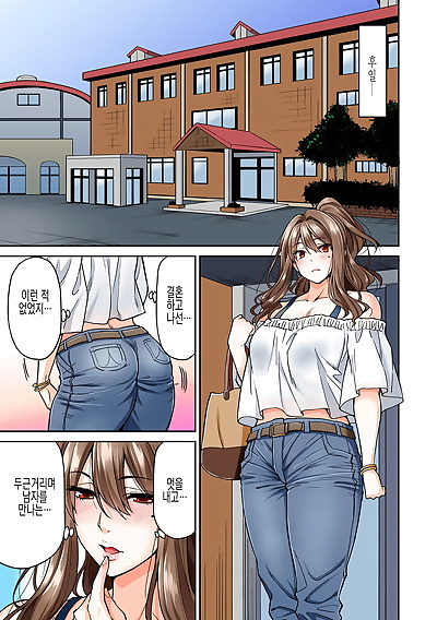 coréen manga shouji Nigou hatsujou munmun massage!.., big breasts , blowjob 